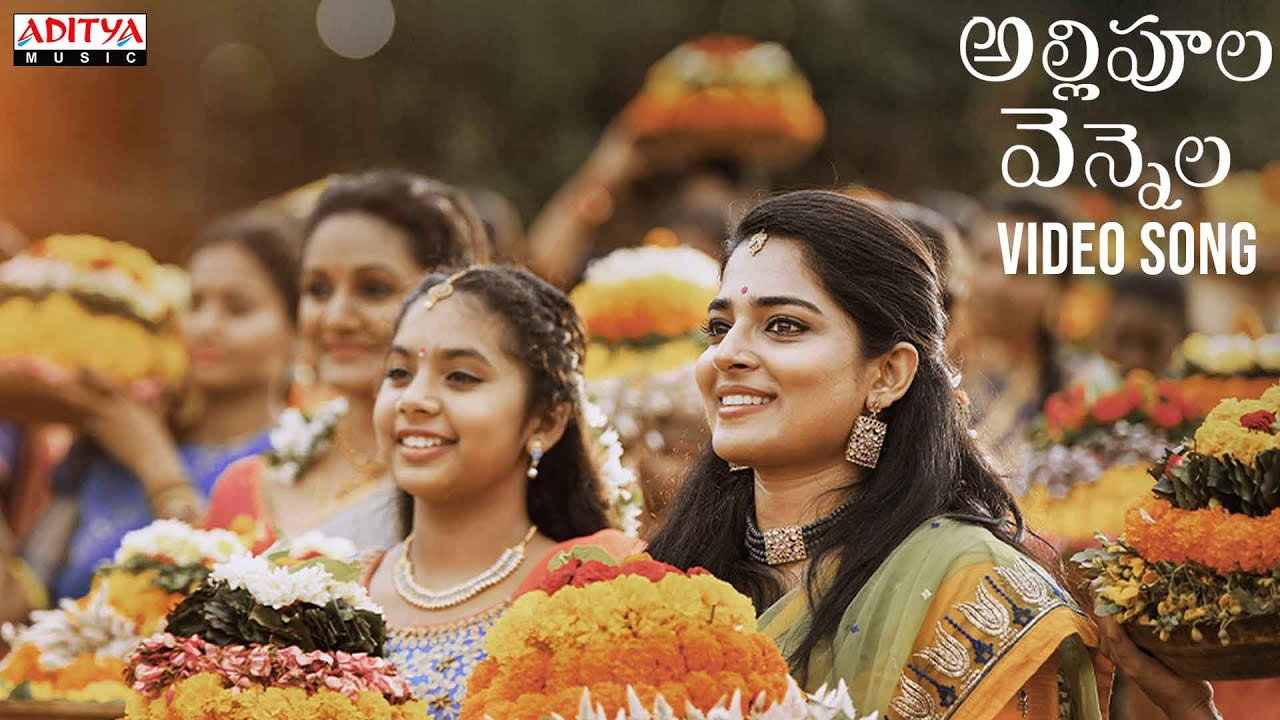 Allipoola Vennela - Song Cover Image