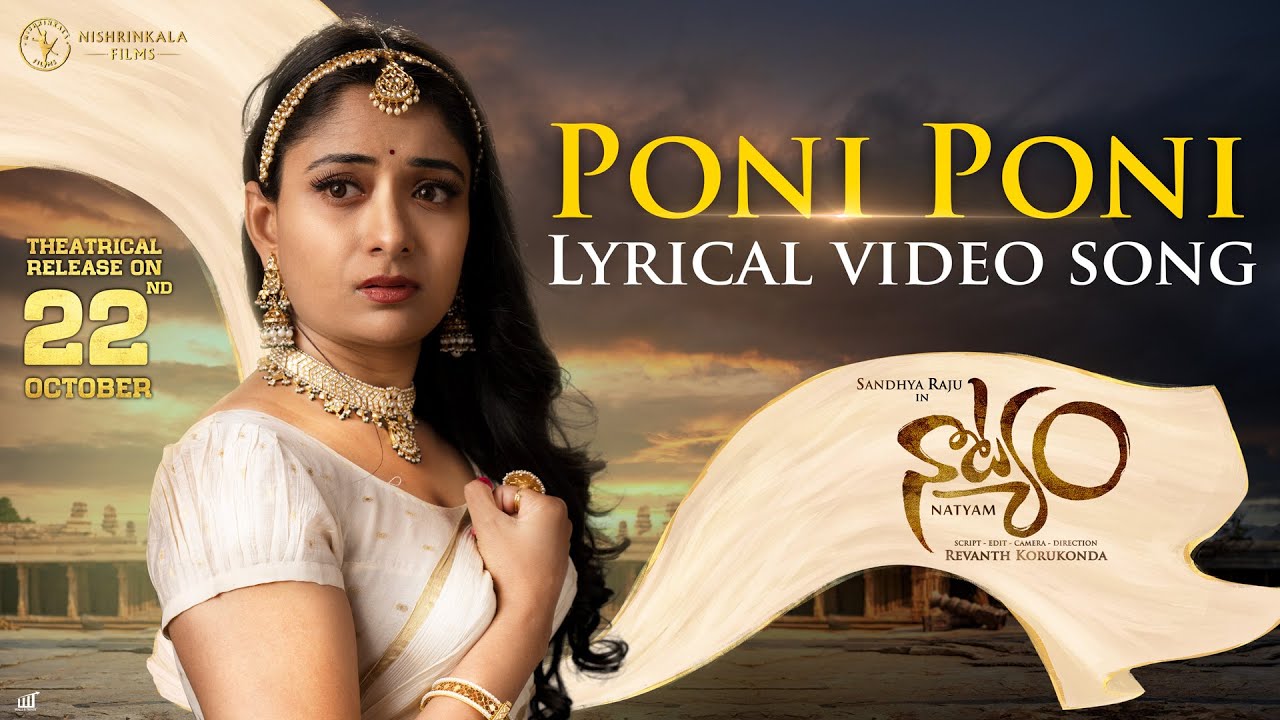 Poni Poni - Song Cover Image