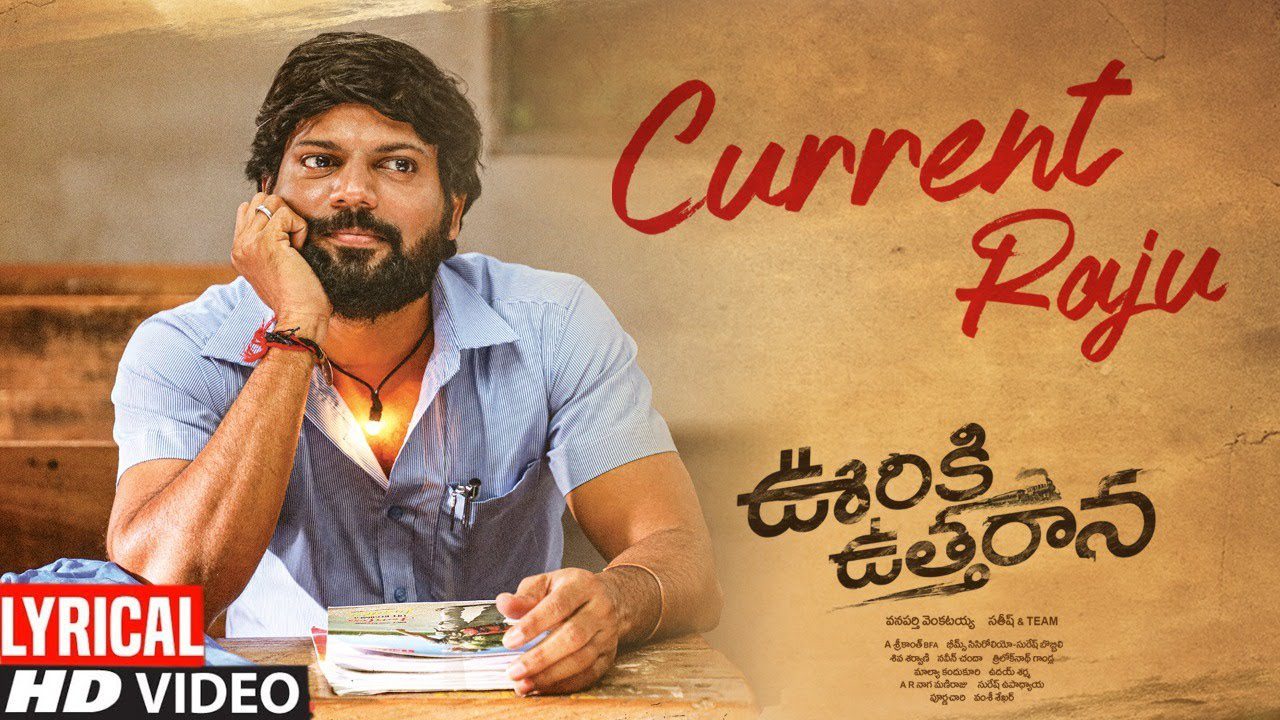 Current Raju - Song Cover Image