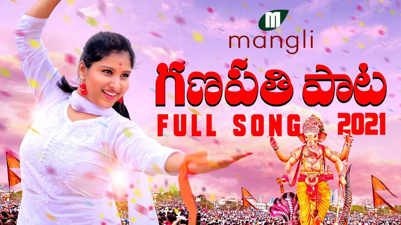 Ganesh - Song Cover Image