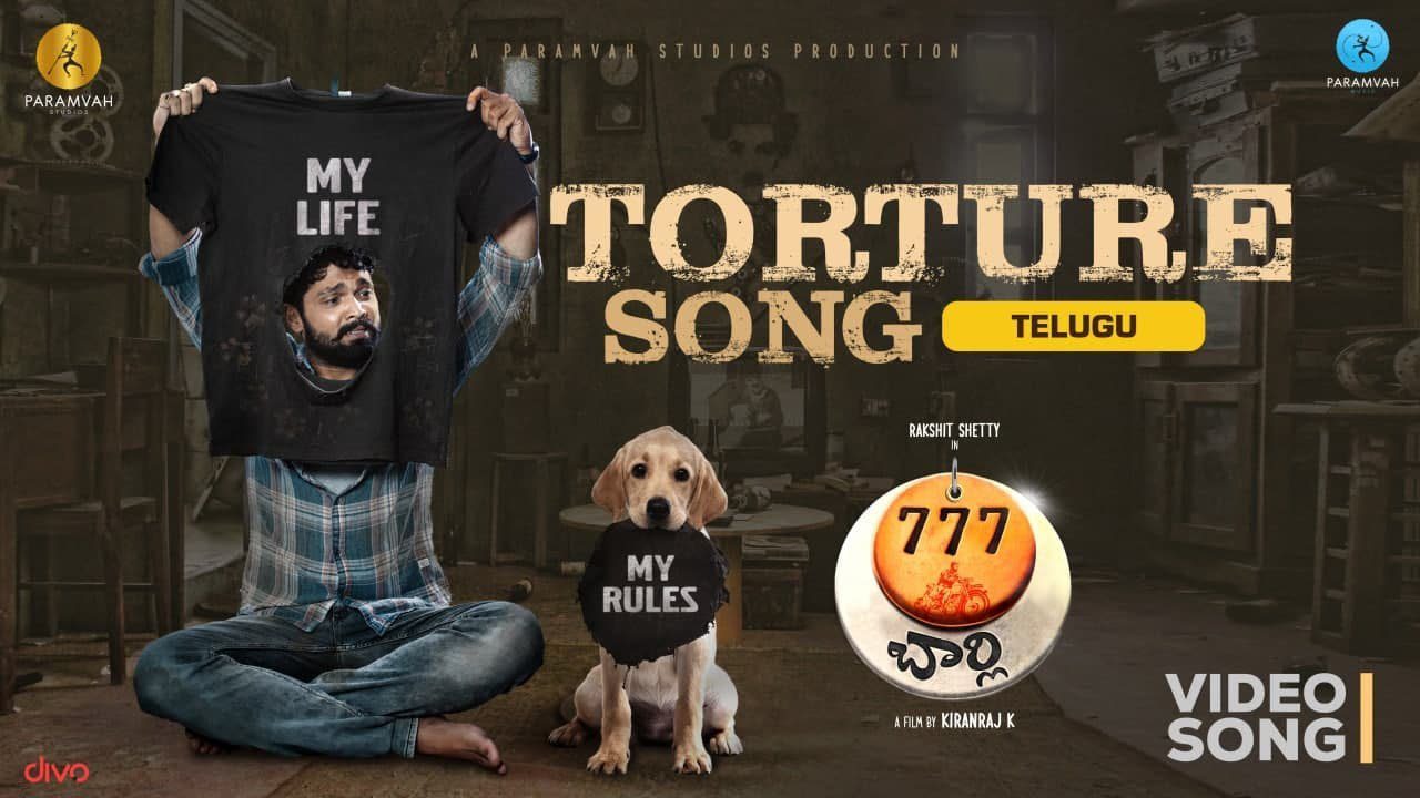 Torture - Song Cover Image