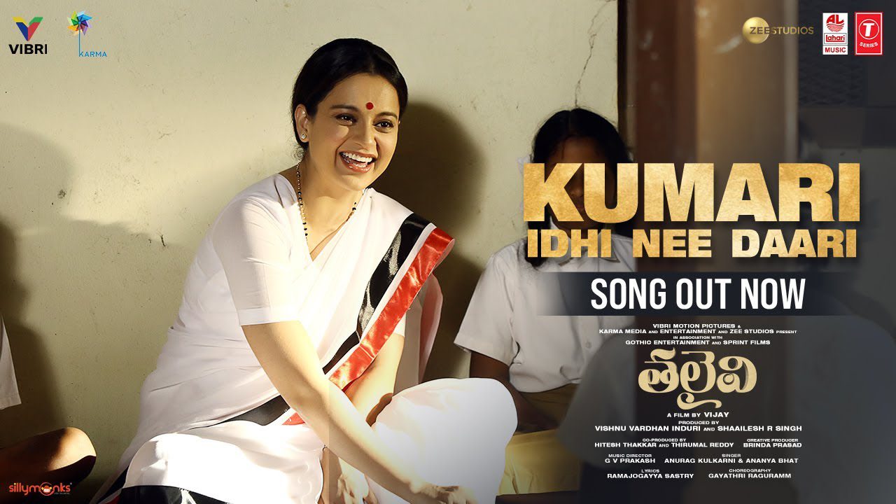 Kumari Idhi Nee Daari - Song Cover Image