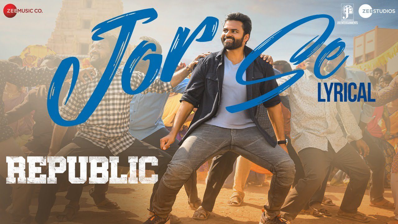 Jor Se - Song Cover Image