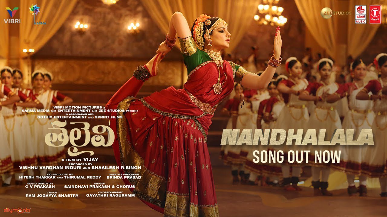 Nandhalala - Song Cover Image