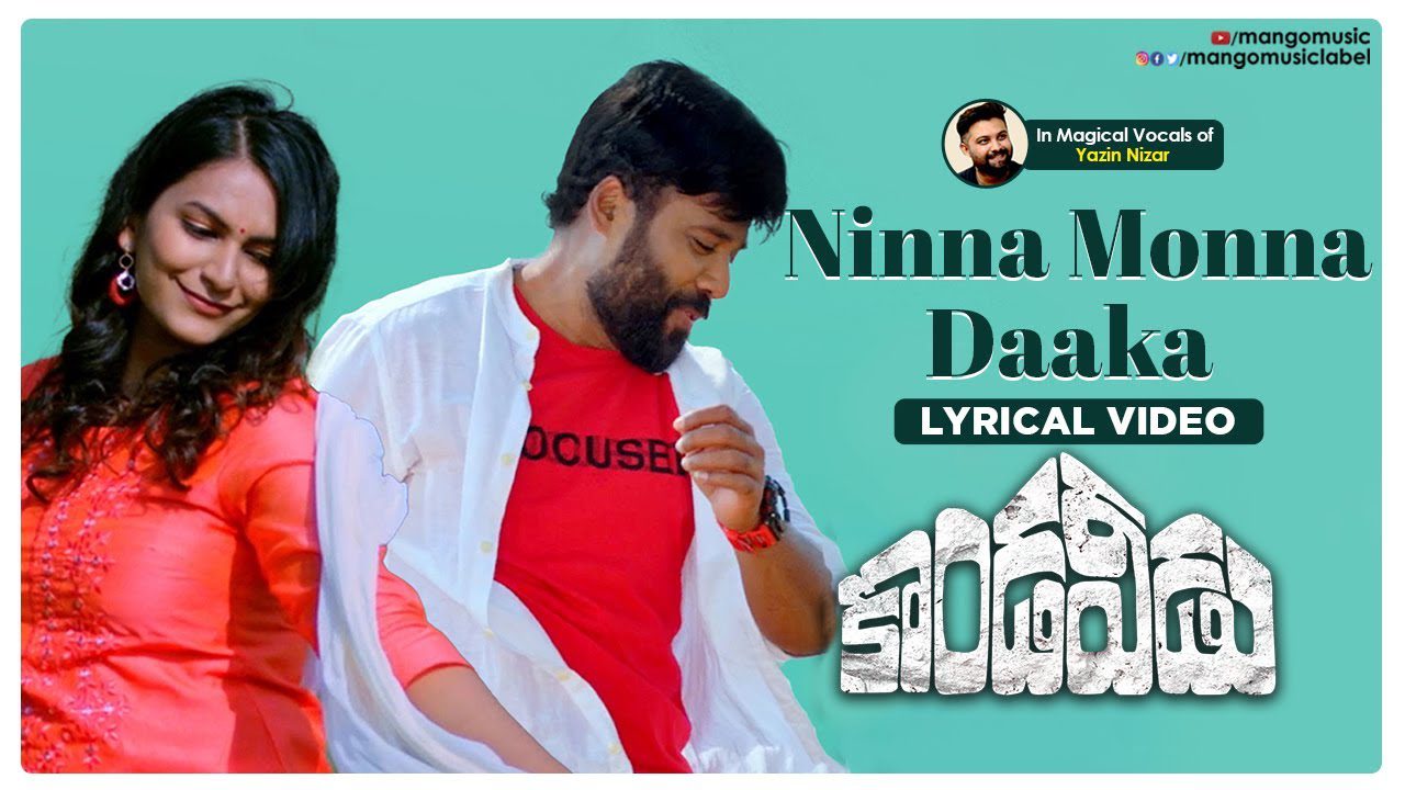 Ninna Monna Daaka - Song Cover Image