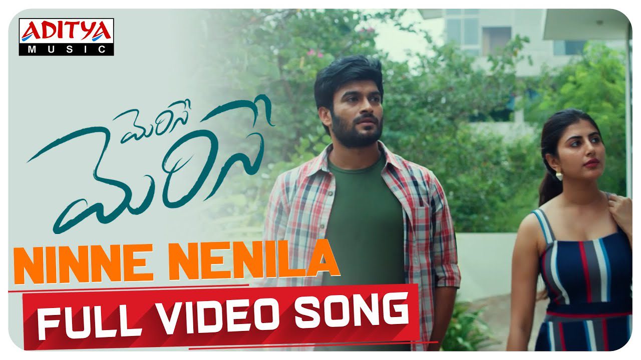 Ninne Nenila - Song Cover Image