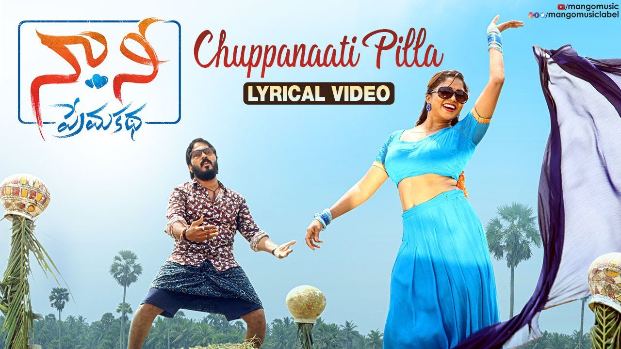 Chuppanaati Pilla - Song Cover Image