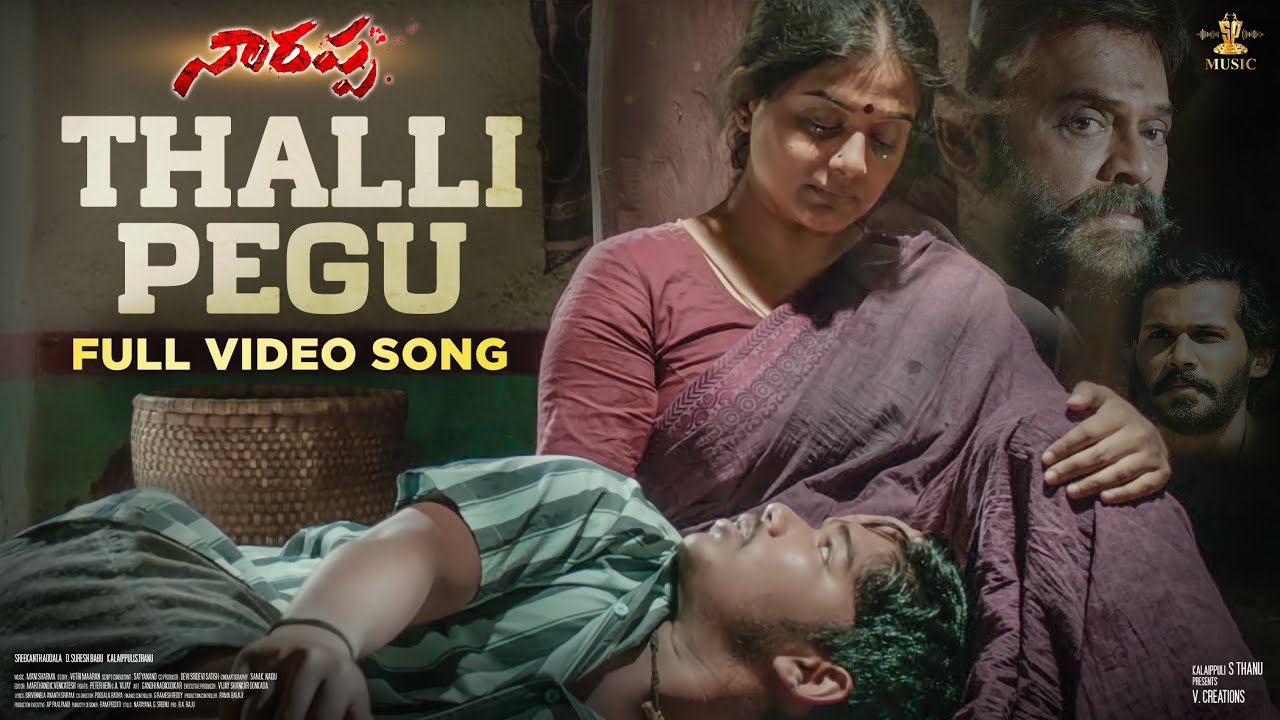 Thalli Pegu - Song Cover Image