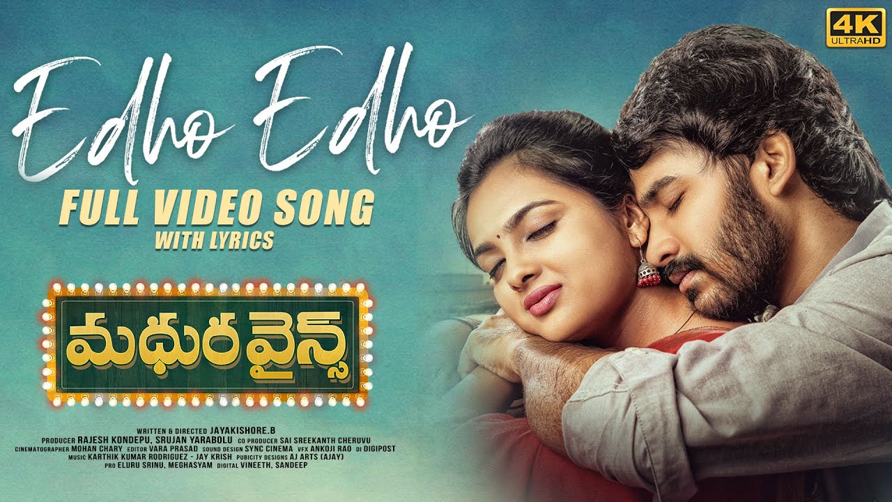 Edho Edho - Song Cover Image