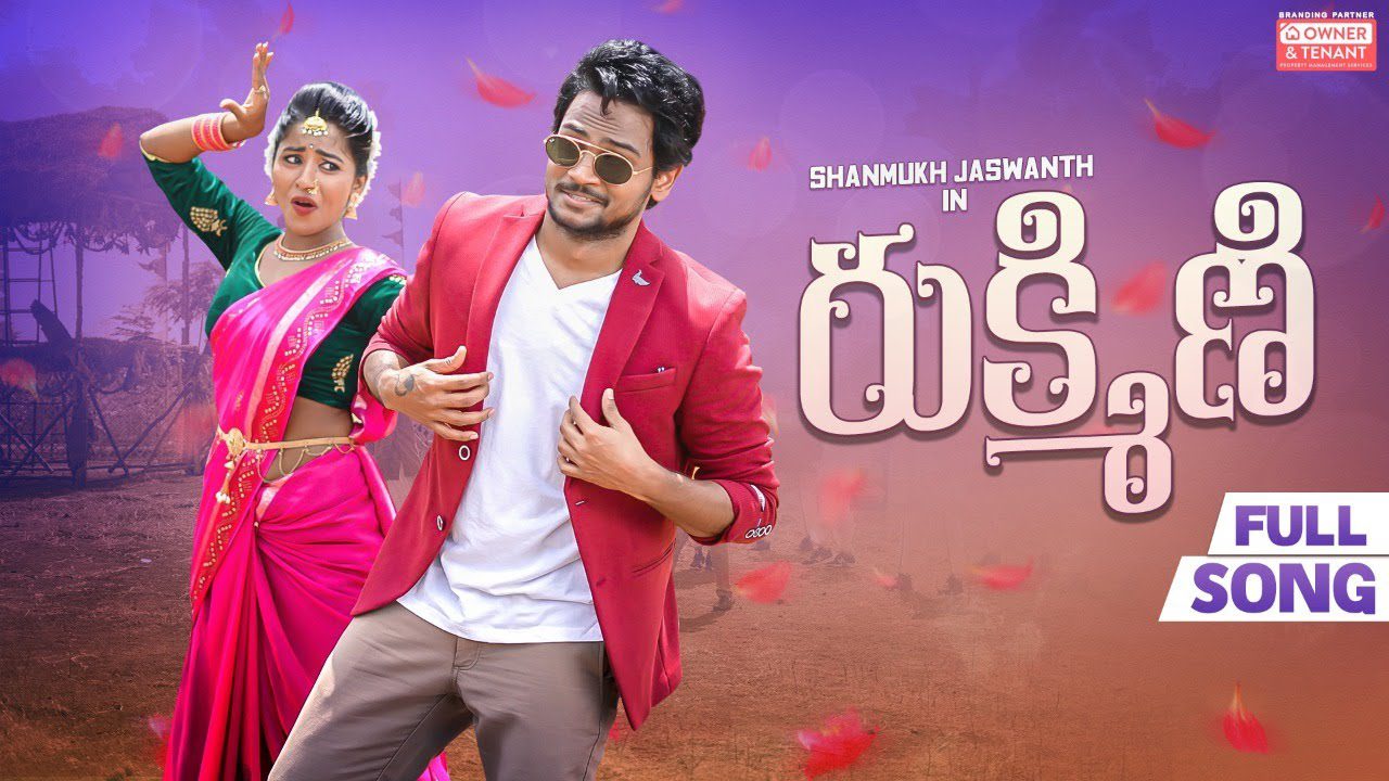 Rukmini - Song Cover Image