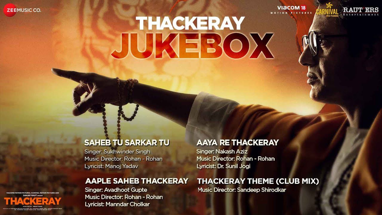 Aaple Saheb Thackeray - Song Cover Image