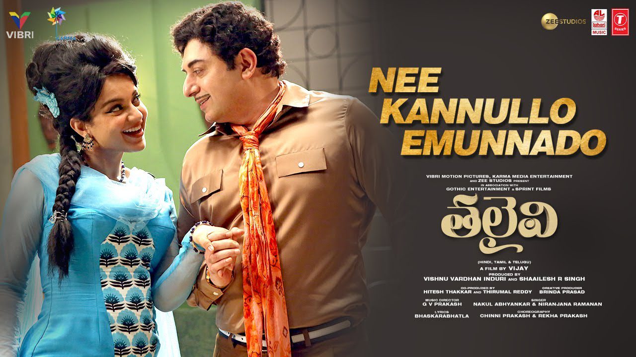 Nee Kannullo Emunnado - Song Cover Image