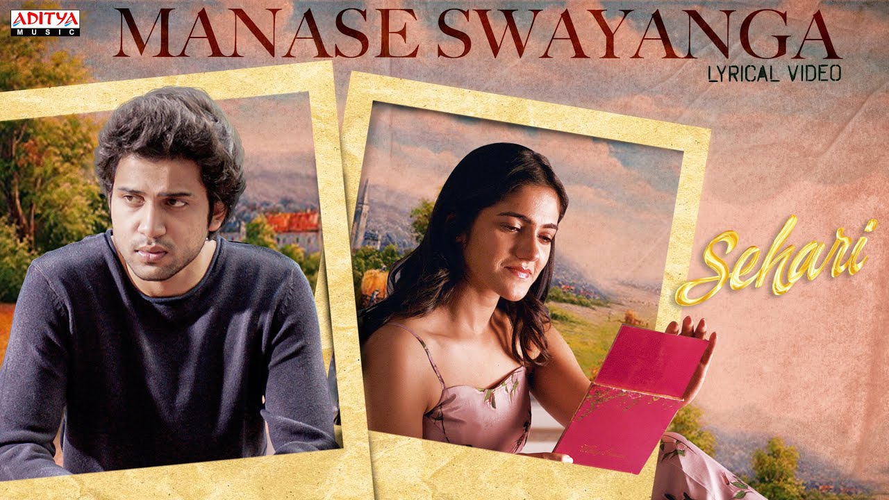 Manase Swayanga - Song Cover Image