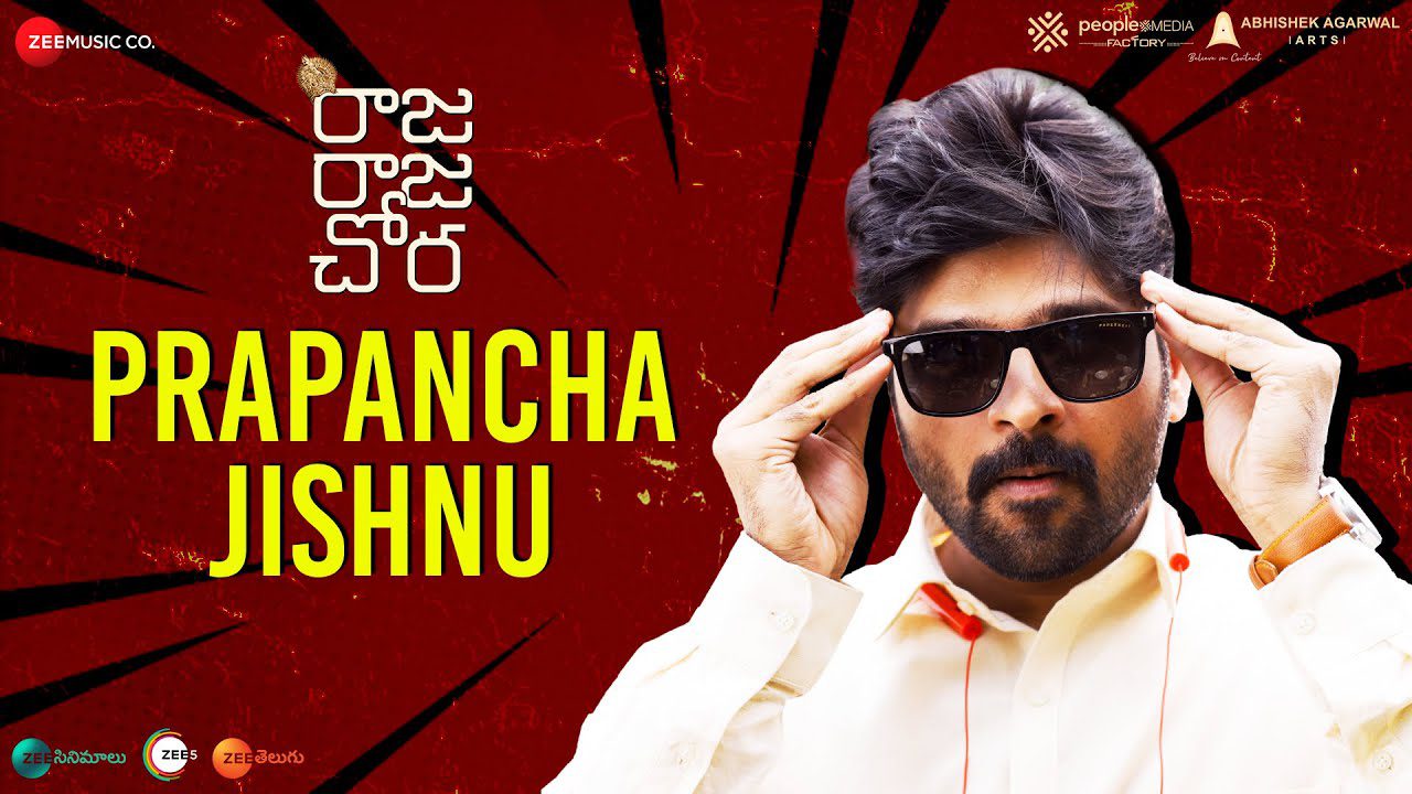 Prapancha Jishnu - Song Cover Image
