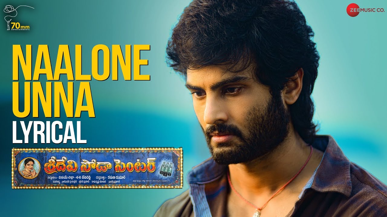 Naalone Unna - Song Cover Image