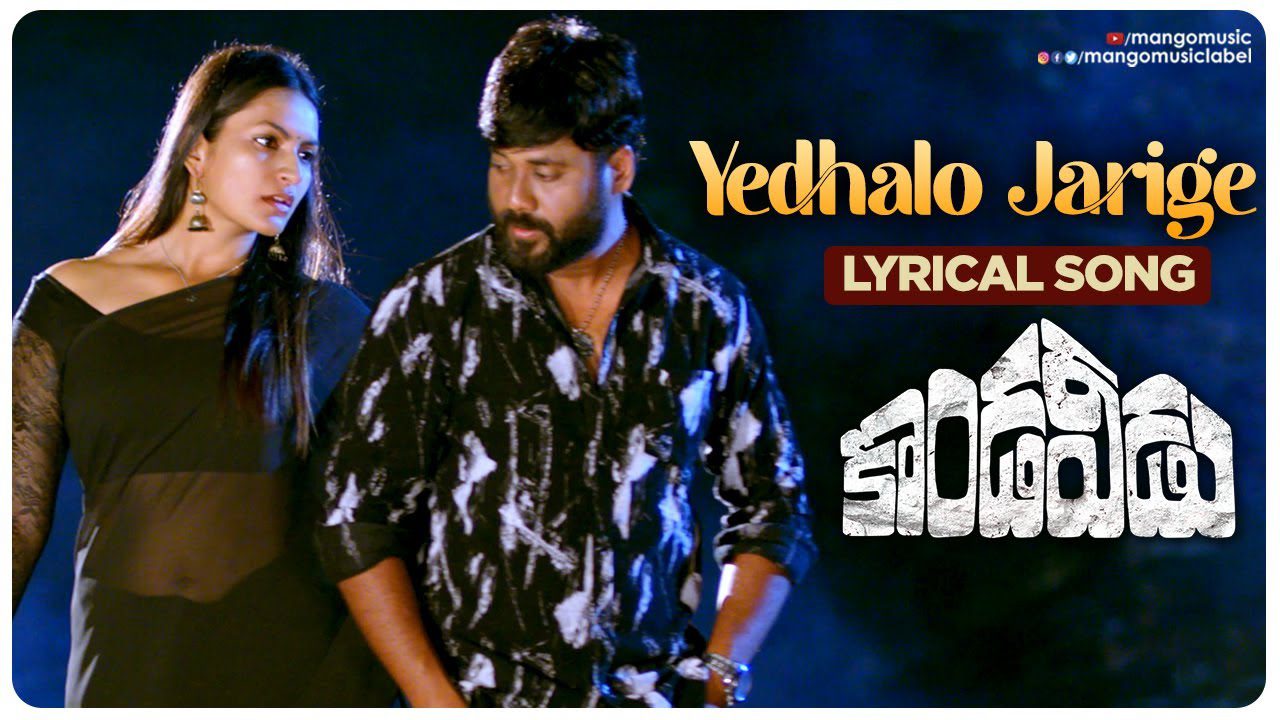 Yedhalo Jarige - Song Cover Image