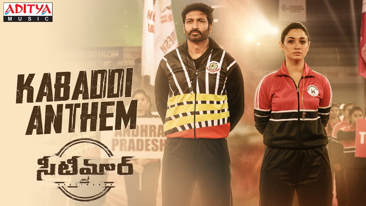 Kabaddi Anthem - Song Cover Image