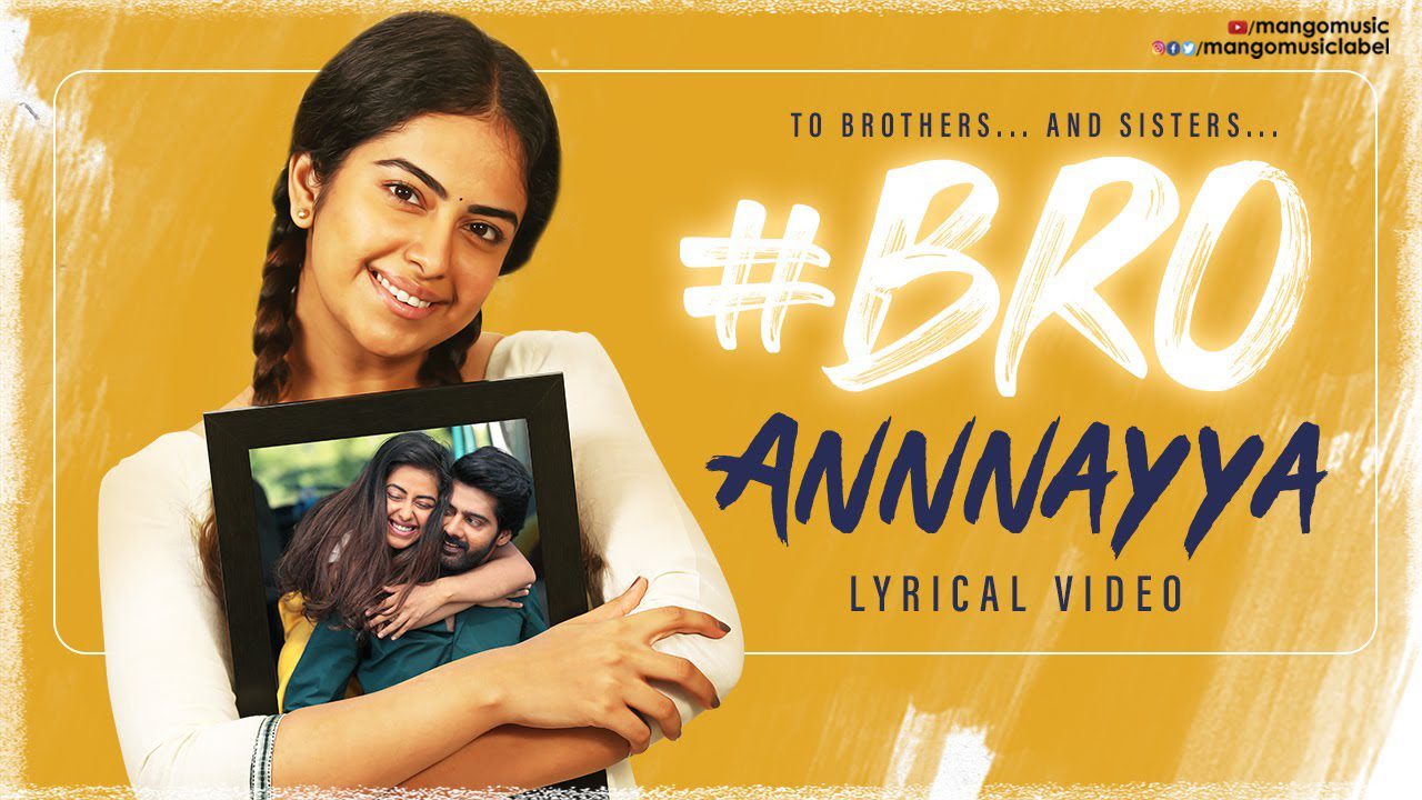 Annayya - Song Cover Image