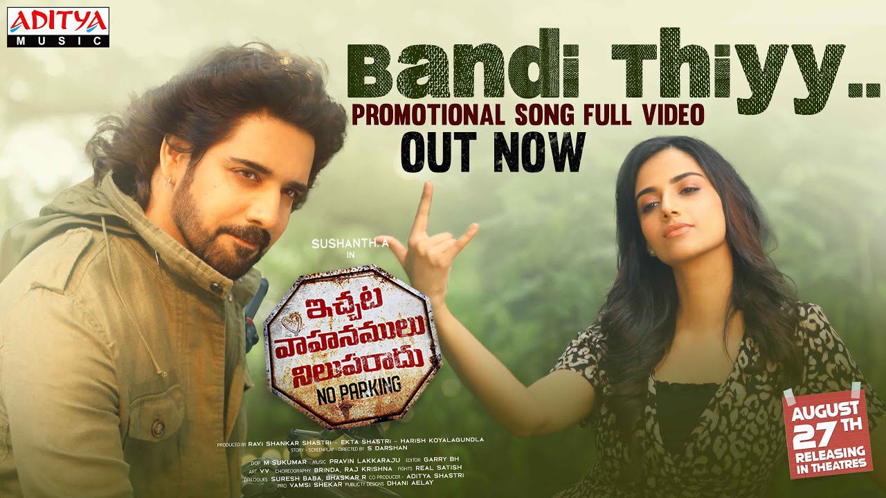 Bandi Thiyy - Song Cover Image