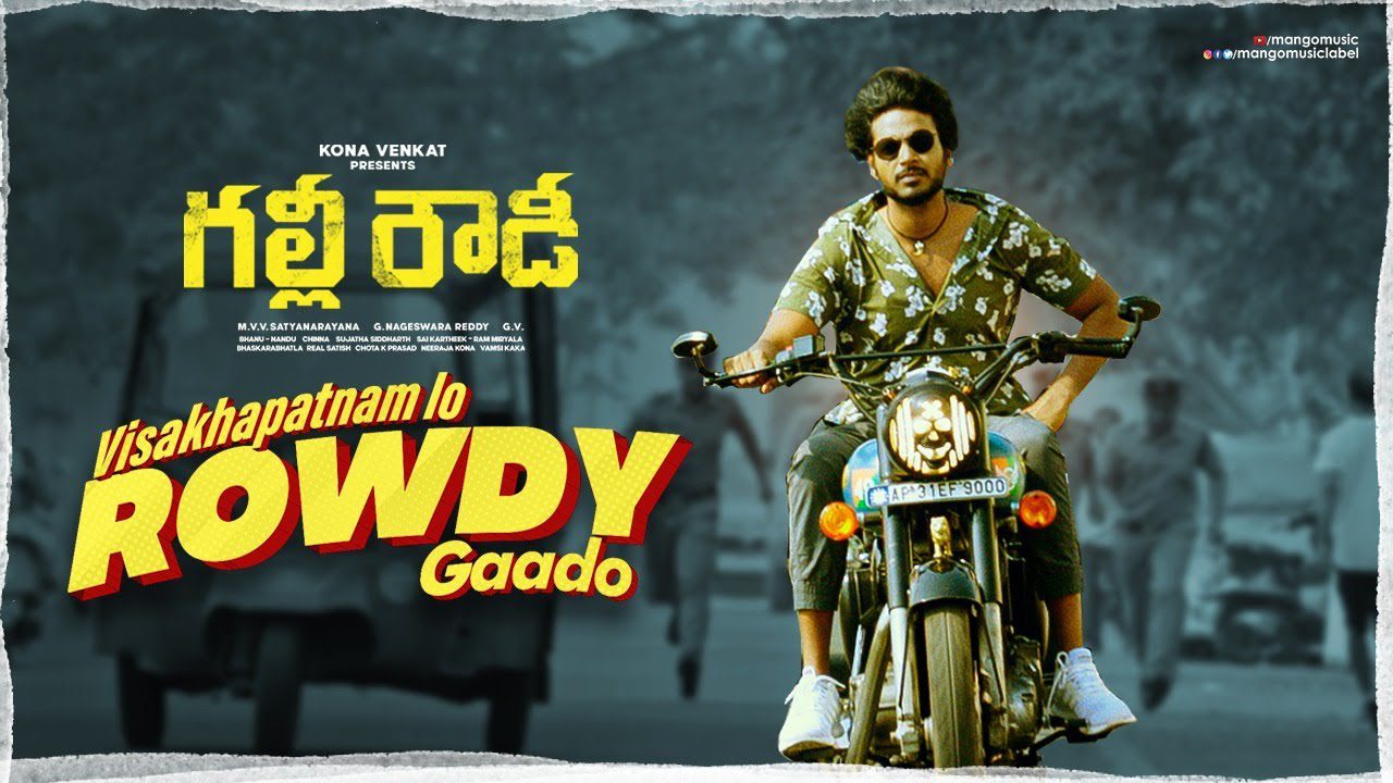 Visakhapatnam lo Rowdy Gaado - Song Cover Image