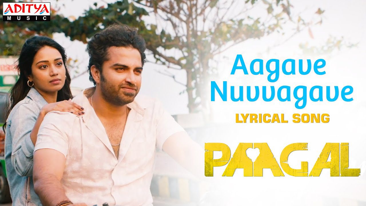 Aagave Nuvvagave - Song Cover Image