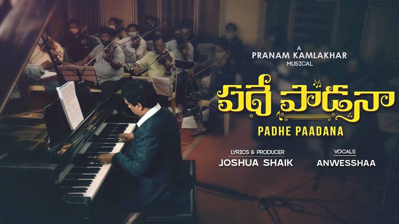 Padhe Paadana - Song Cover Image