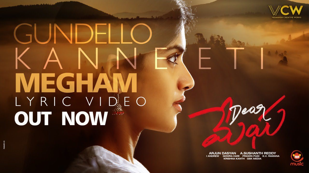 Gundello Kanneeti Megham - Song Cover Image