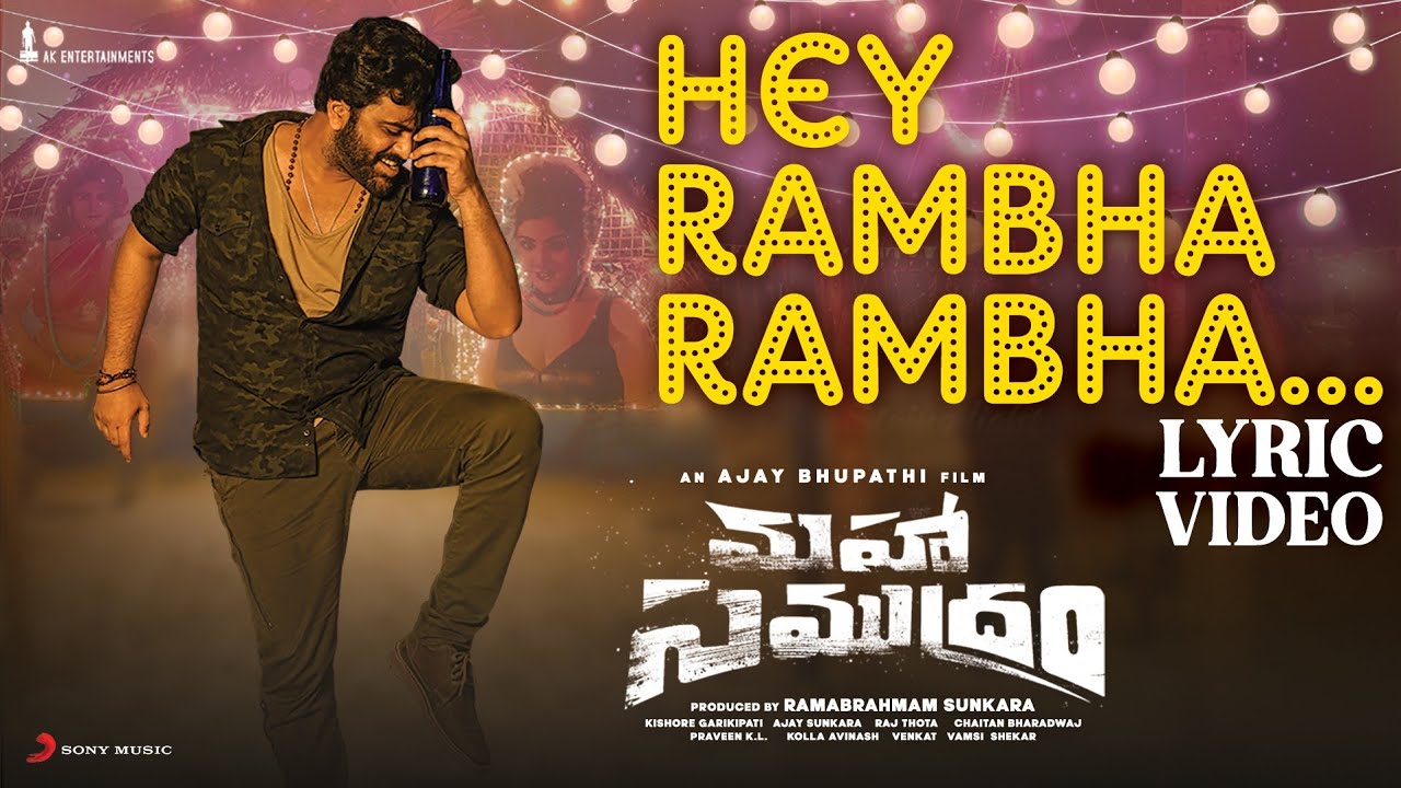 Hey Rambha Rambha - Song Cover Image