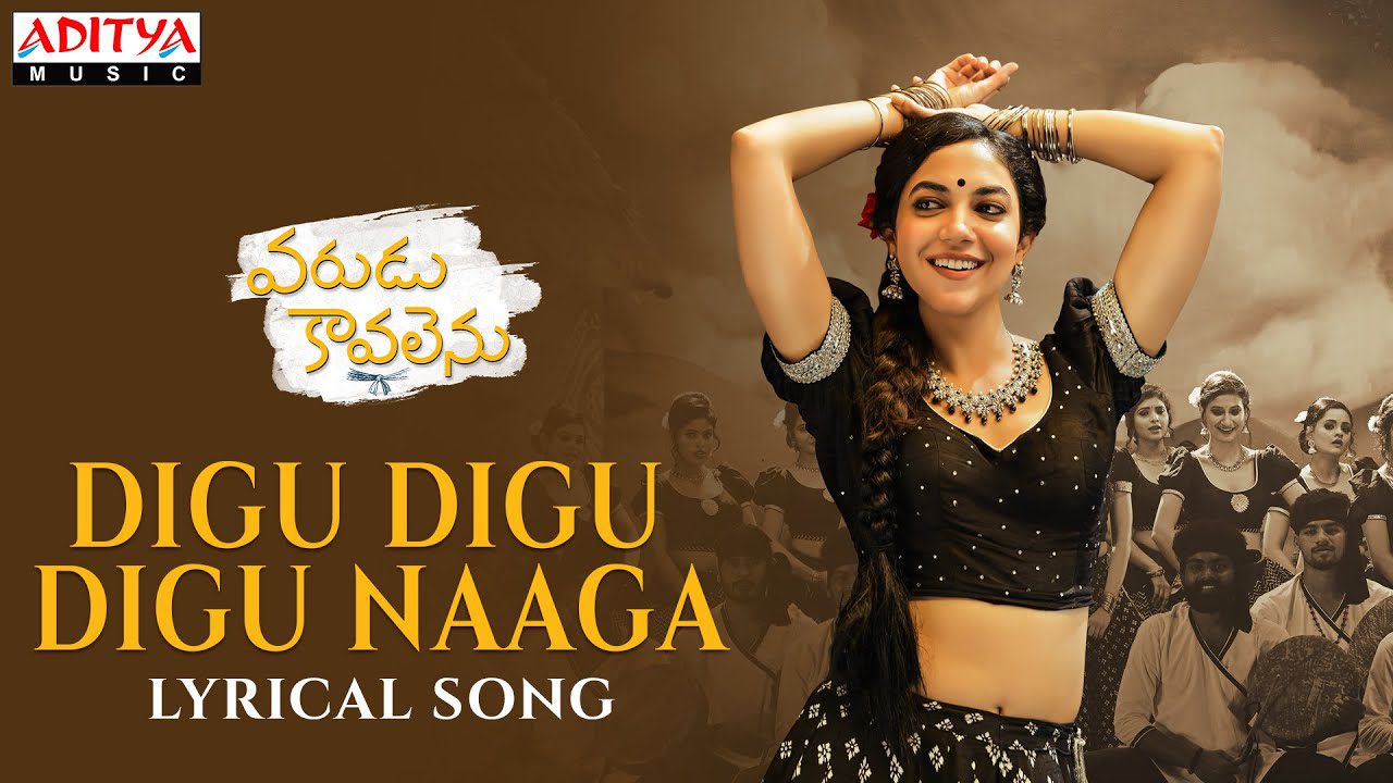 Digu Digu Digu Naaga - Song Cover Image