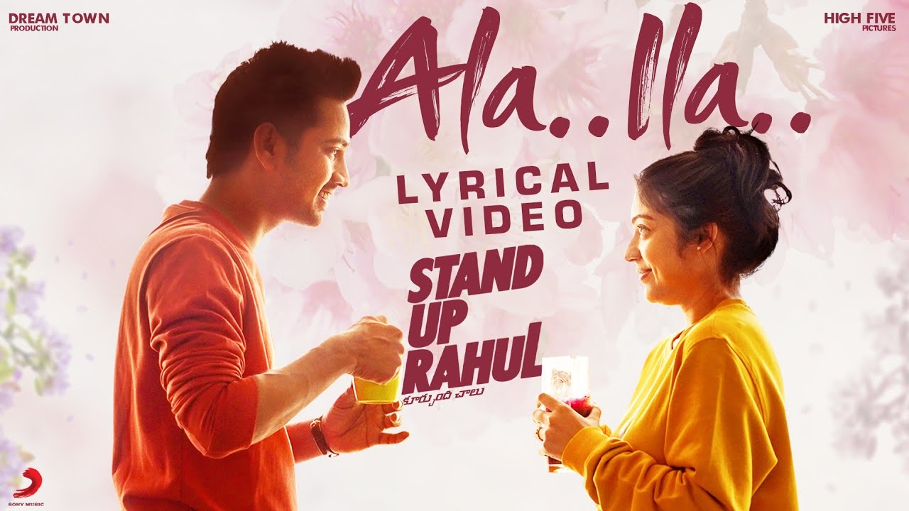 Ala Ila - Song Cover Image