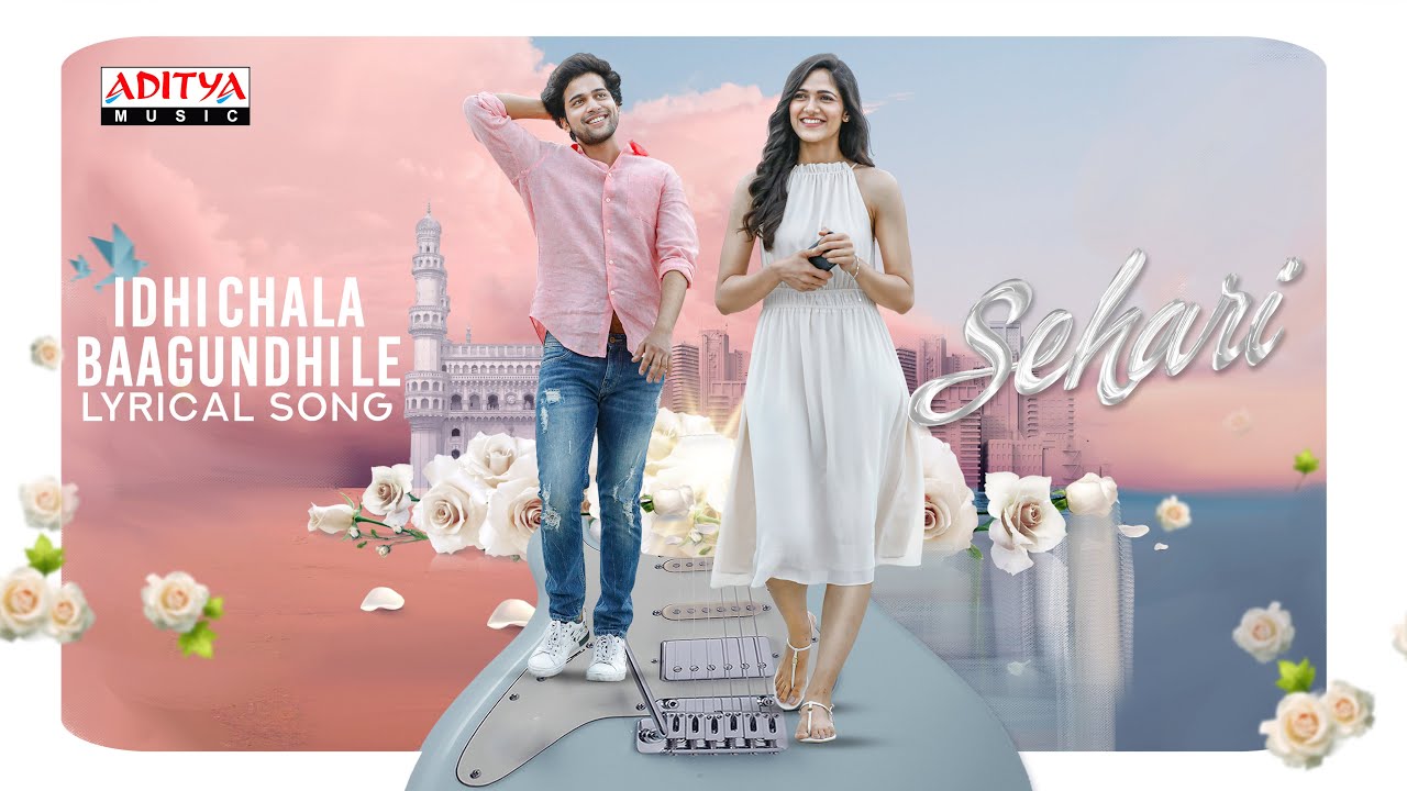 Idhi Chala Baagundhi Le - Song Cover Image