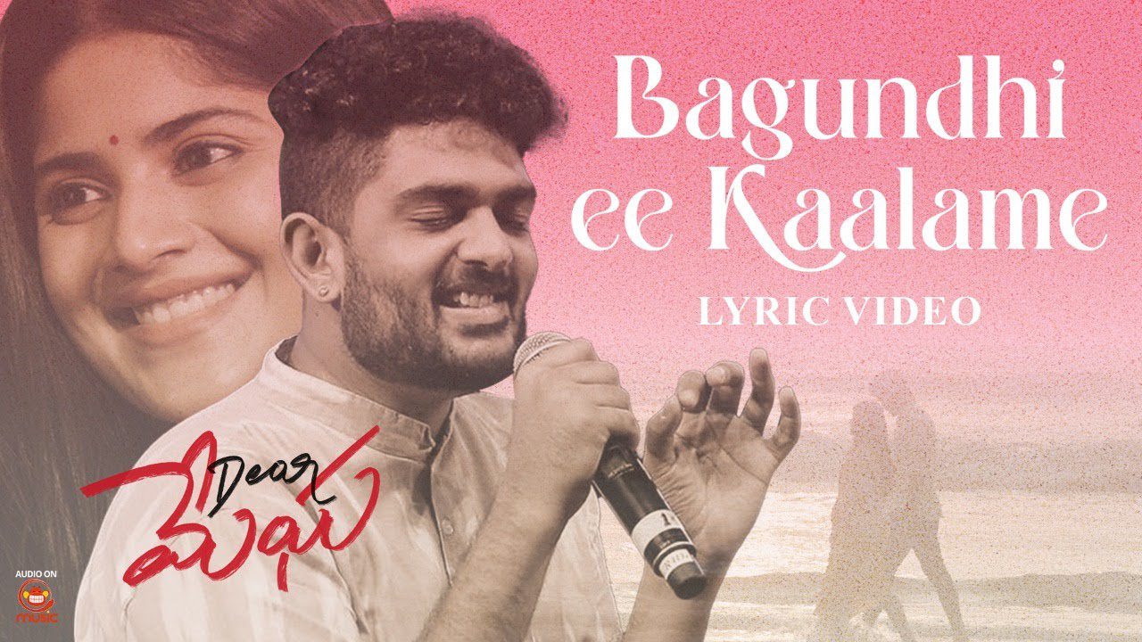 Bagundhi Ee Kaalame - Song Cover Image