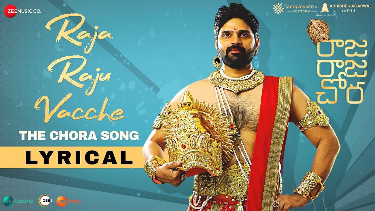Raja Raju Vacche - Song Cover Image