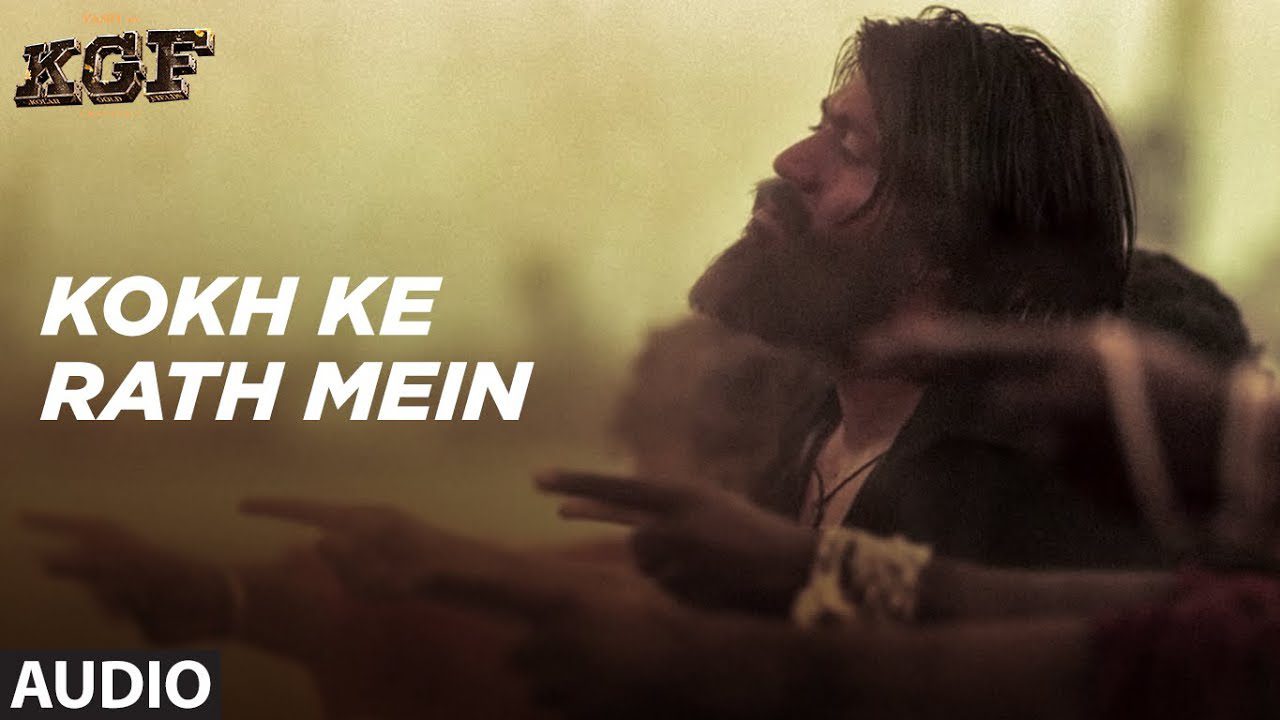 Kokh Ke Rath Mein - Song Cover Image