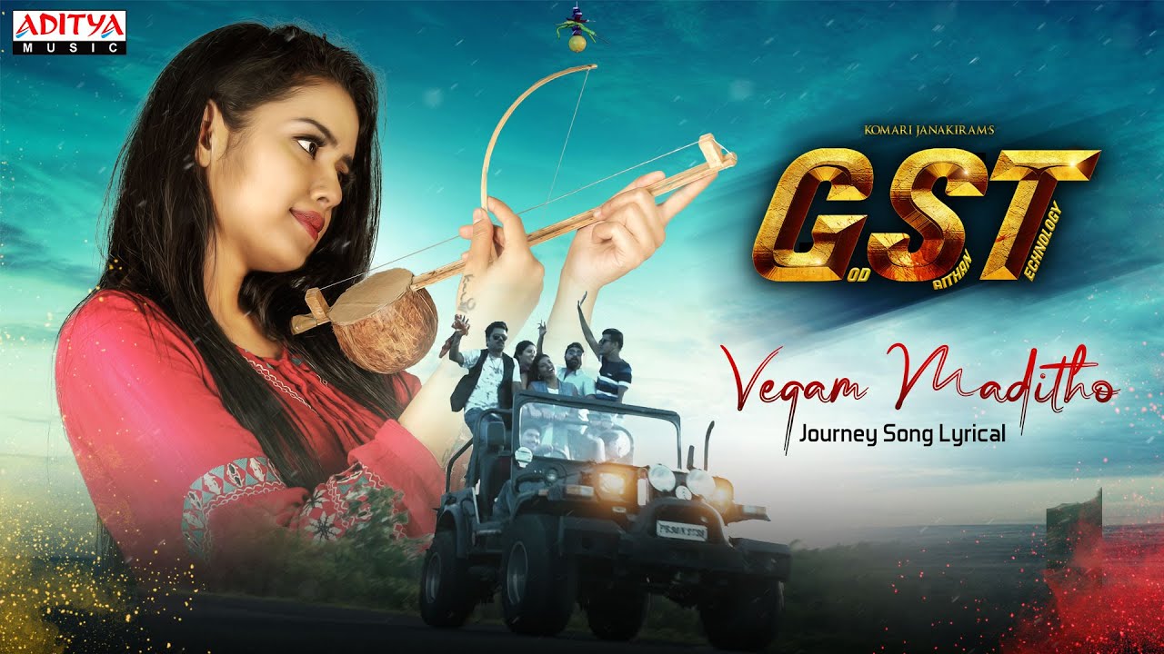 Vegam Maditho - Song Cover Image