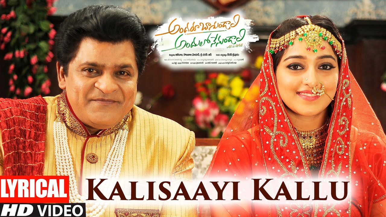 Kalisaayi Kallu Kallu - Song Cover Image