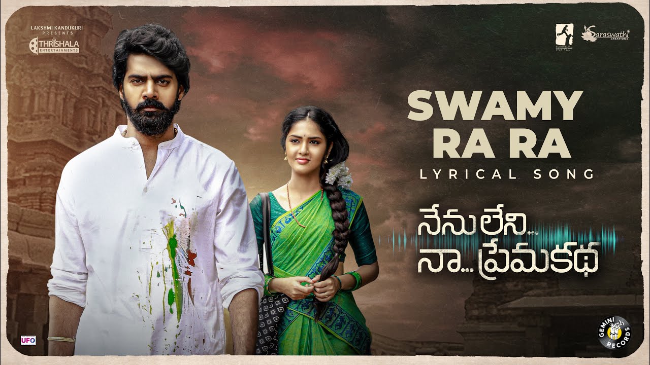 Swamy Ra Ra - Song Cover Image