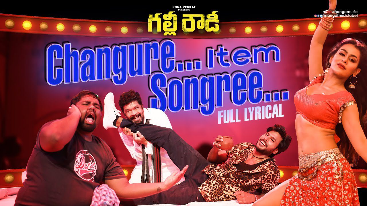 Changure Item Songree - Song Cover Image