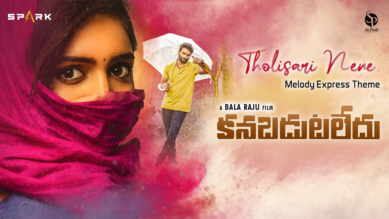 Tholisari Nene - Song Cover Image