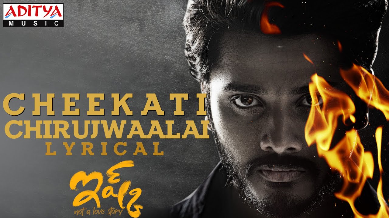 Cheekati Chirujwaalai - Song Cover Image