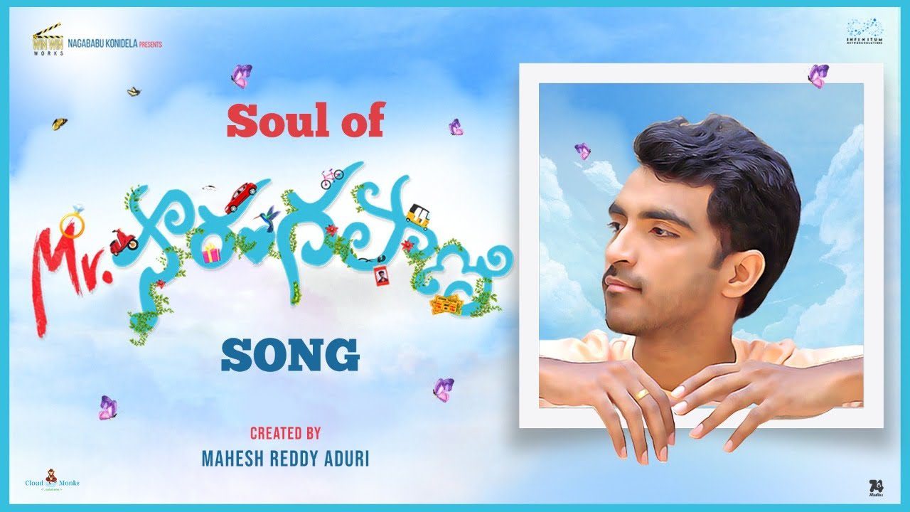 Soul Of Sarangapani (Title Track) - Song Cover Image
