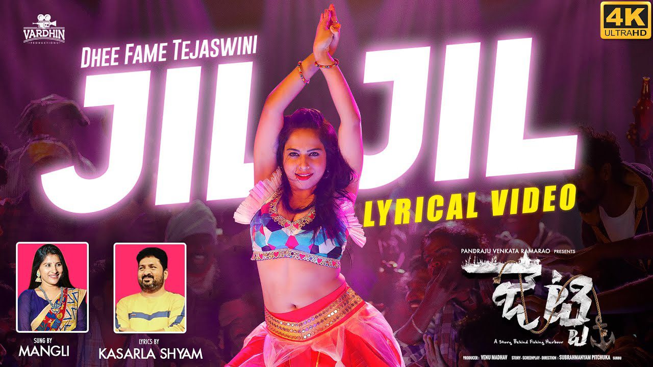 Jil Jil - Song Cover Image