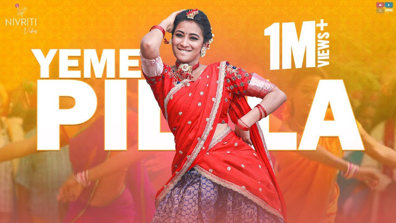 Yeme Pilla - Song Cover Image