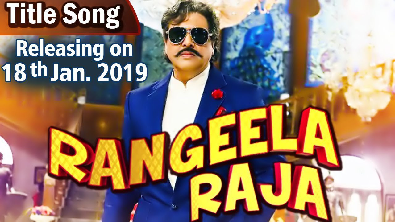 Rangeela Raja (Title) - Song Cover Image