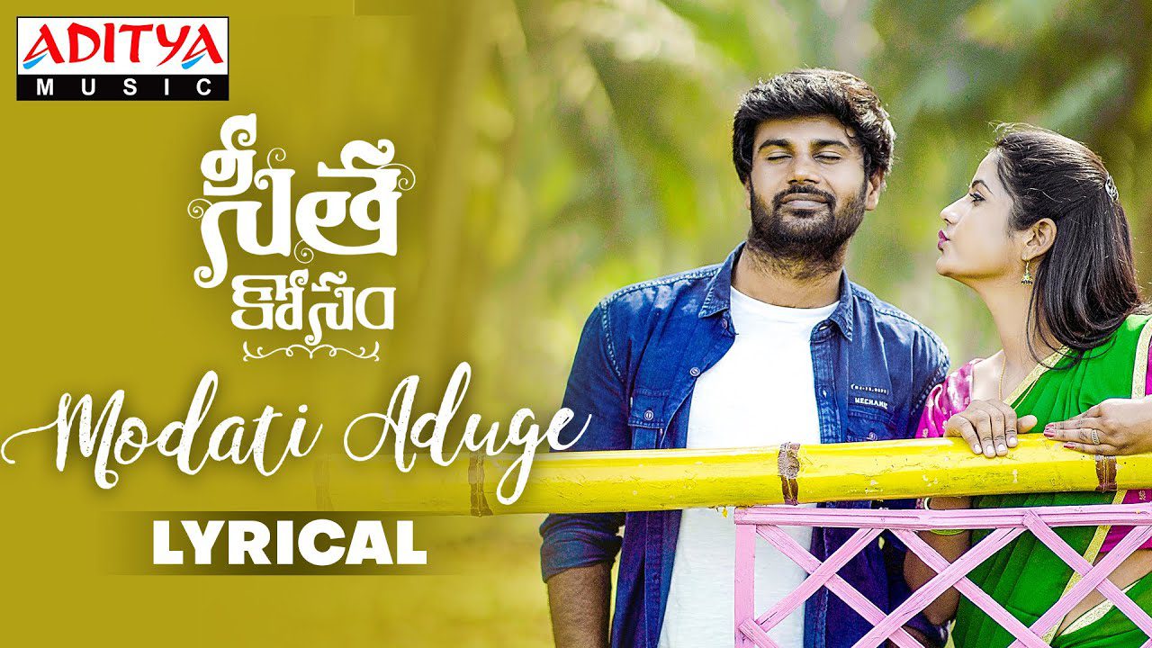 Modati Aduge - Song Cover Image