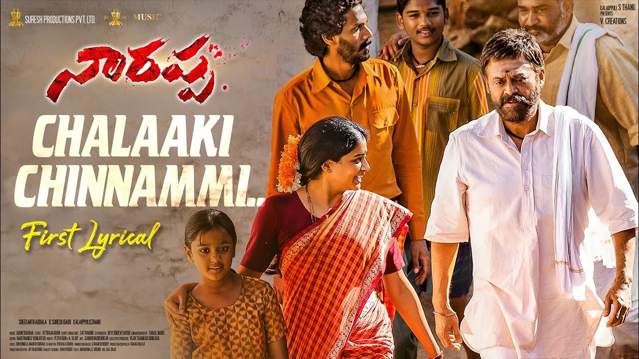 Chalaaki Chinnammi - Song Cover Image