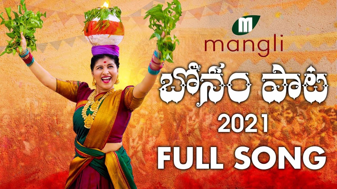 Bonalu - Song Cover Image