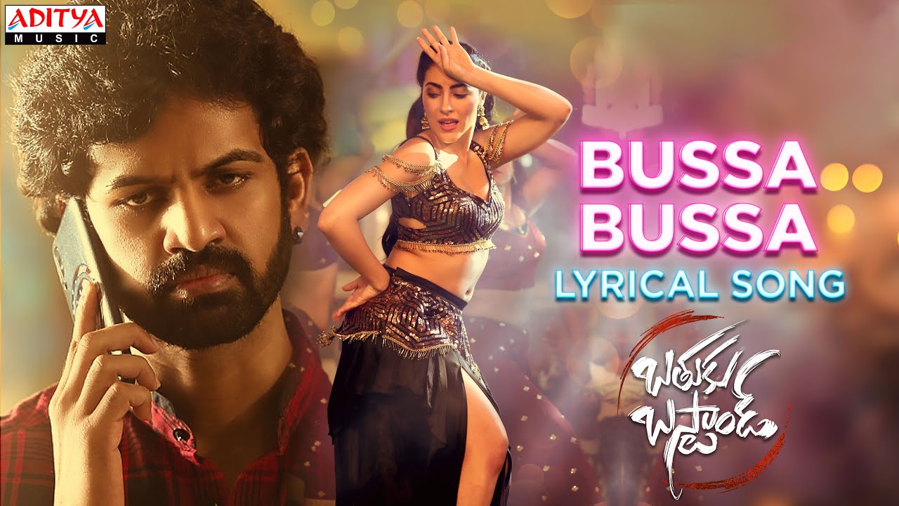 Bussa Bussa - Song Cover Image