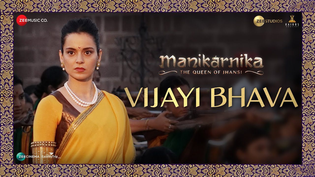 Vijayi Bhava - Song Cover Image