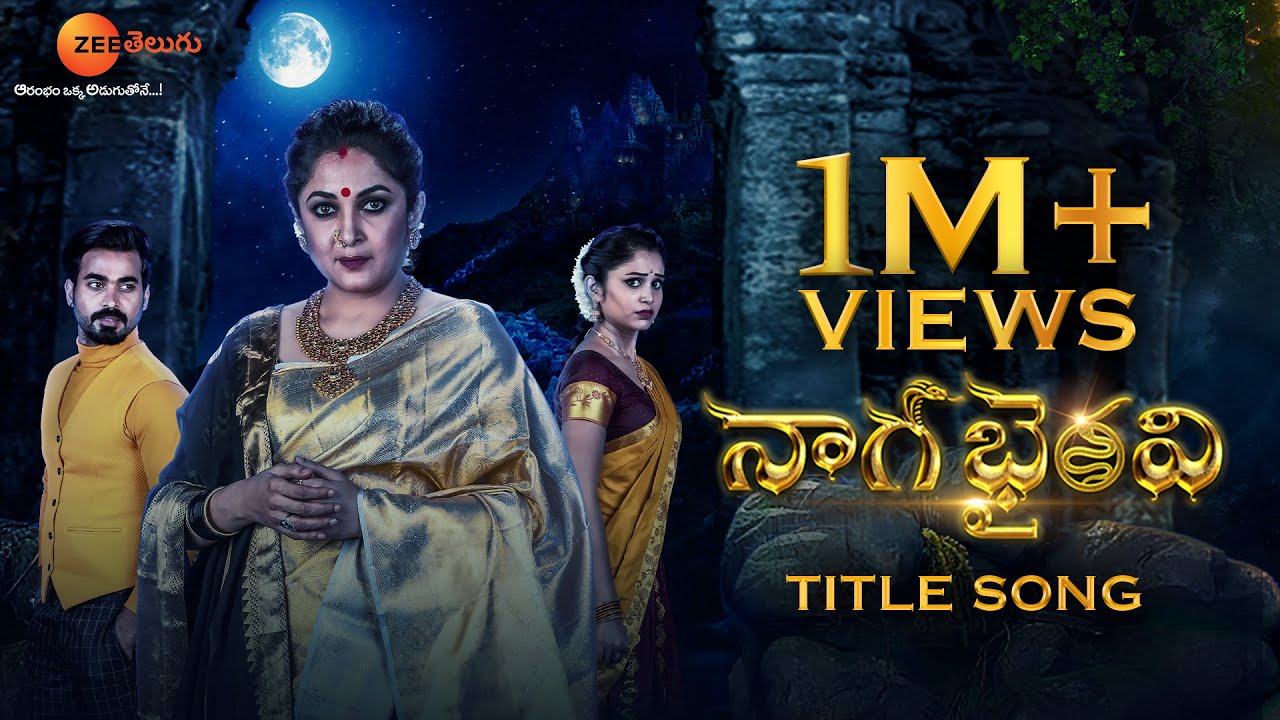 Nagabhairavi (Title Track) - Song Cover Image